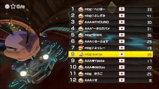 マリオカート8 交流戦 mbg - AAA