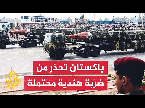 ضربة عسكرية لباكستان