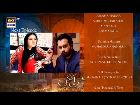 Mann Aangan Episode 30 Teaser | 18 March 2023 - Zain Baig