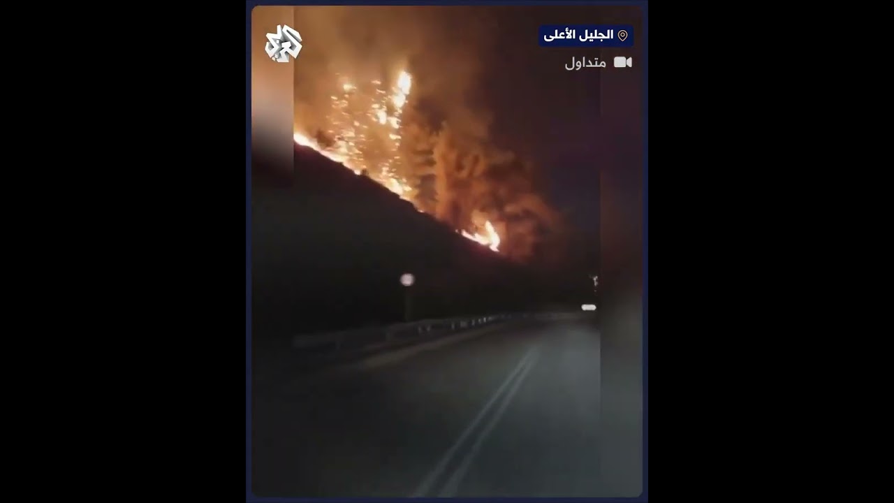 اندلاع حريق في كيبوتس