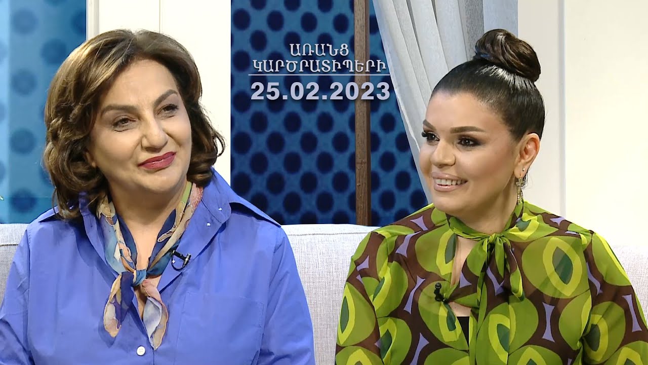 Թերթի խմբագիրը եթե կին է, թերթը շահում է. Արմինե Օհանյան | Առանց կարծրատիպերի