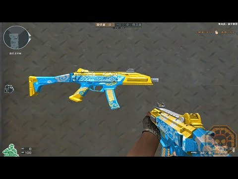 CF: Scorpion EVO3A1-Blue Gold [CrossFire News]