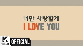 [MV] Rooftop House Studio(옥탑방 작업실) _ Strong Girl and Weak Boy(갑과 을) (Feat. Little. S(리틀에스))