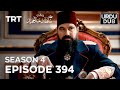 Payitaht Sultan Abdulhamid Episode 394 | Season 4