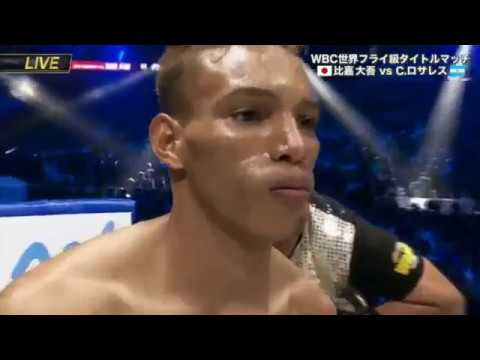 Cristofer Rosales (Nic) vs Daigo Higa (Jap) - WBC Flyweight