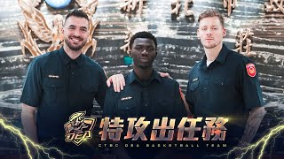 [影片] 中信特攻 - 特攻出任務 一日警察