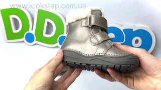 D.D.Step черевики   W071-374A Grey