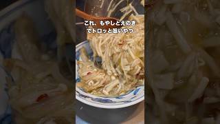 #料理 #まいにちごはん #簡単レシピ #今日の晩ごはん #簡単料理 #cooking #japanesefood #自炊 #おうちごはん