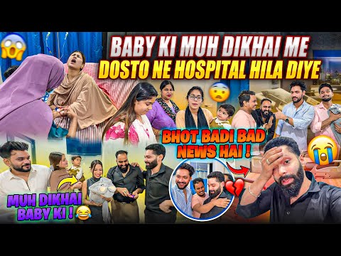 Baby Ki Muh Dikhai Me Dosto Ne Hospital Hila Diye 😱| Ayesha Ka Dard bada | Fokats | Abresh & Zeeshan