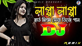 Download lagu Lappa Lappa - লাপ্পা লাপ্পা লারে লাপ্পা লা Dj (RemiX) | Bangla Top Viral Dj Gan 2025 | DJ S Govindo mp3