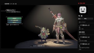 モンハンワールドベータ！に異変が？！