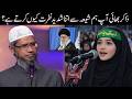 Do You Speak Against Shias A Question At Dr Zakir Naik S Peace Conference