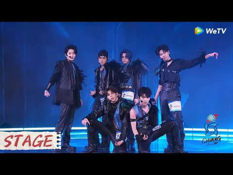Stage EP04:XIONG, EARTH, GUANMING, SENA, SHEN, WUXUN—STILL MONSTER[CHUANG ASIA S2]