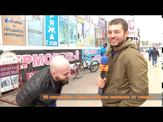 Быстрый опрос