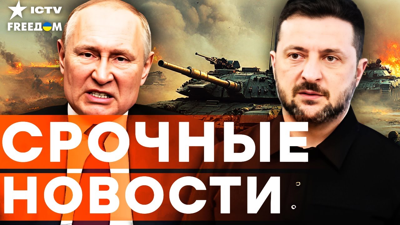Путин хочет "мир". КРЕМЛЬ устроил ЖУТКИЙ ТЕРРОР! Атака на свет, тепло и воду | И
