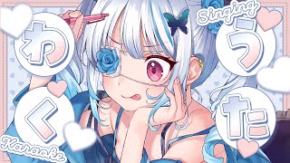 【歌枠】初見歓迎!ただいま!!!【皇ロゼ/Re:AcT】