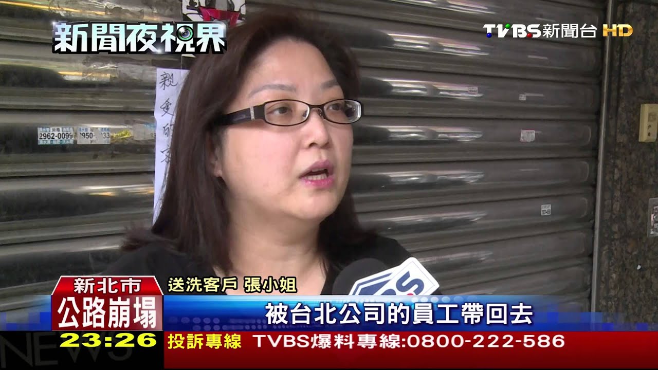 無預警歇業!民眾送洗衣拿不回 怒告侵占