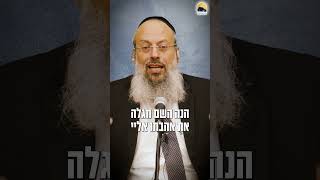 מהי הבעיה העיקרית שלנו ᴴᴰ (הרב שי עטרי) - התמונה מוצגת ישירות מתוך אתר האינטרנט יוטיוב. זכויות היוצרים בתמונה שייכות ליוצרה. קישור קרדיט למקור התוכן נמצא בתוך דף הסרטון