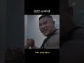 김강민 vs 미라클 팔씨름 #shorts