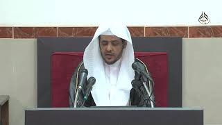 الدرس(51) والأخير من شرح العقيدة السفارينية. image