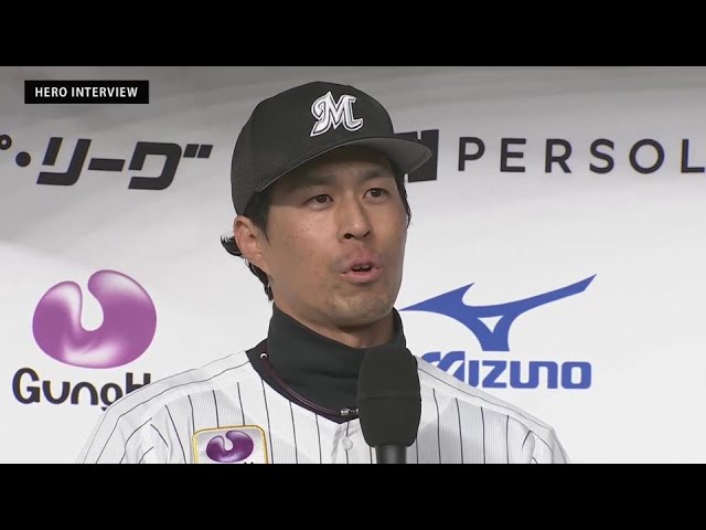 マリーンズ・岡大海選手ヒーローインタビュー 4月16日 千葉ロッテマリーンズ 対 埼玉西武ライオンズ