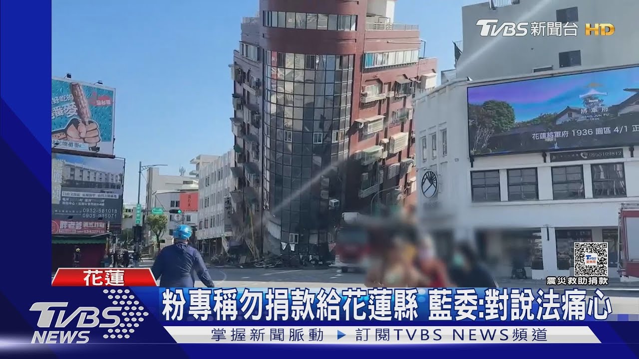 逼藍委捐兩萬? 傅崐萁酸:存好心、說好話