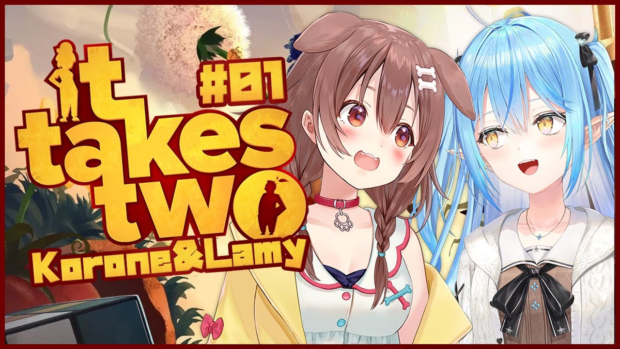 【It Takes Two】ころらみで楽しく協力プレイだ~!!【#ころらみ/ホロライブ】