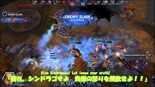 【ゆっくり実況プレイ】 フロストモーンは飢えている【Heroes of the Storm】 ～後半～