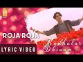 Roja Roja - Lyric Video | Kadhalar Dhinam | A.R. Rahman | Kunal | Sonali Bendre | Ayngaran