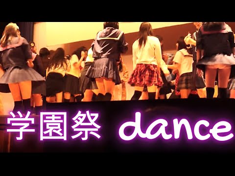 【学生の制服ダンス#２】ミニスカで可愛らしくsexyに踊ってます。学園祭でのダンス部のdance。アイドル　AKB　ハプニング　太股　美女　#dance　#sexy　#LIVE