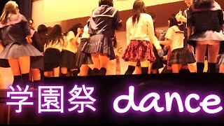 【学生の制服ダンス#２】ミニスカで可愛らしくsexyに踊ってます。学園祭でのダンス部のdance。アイドル　AKB　ハプニング　太股　美女　#dance　#sexy　#LIVE