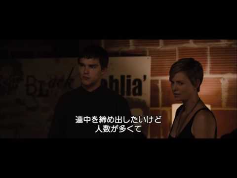 映画『ダークプレイス』本予告