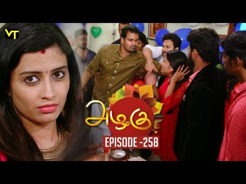 Azhagu - Tamil Serial | அழகு | Episode 258 | Sun TV Serials | 22 Sep  2018 | Revathy | Vision Time Video