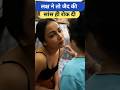 Laksh Took Zaid S Breath Away Armaan Malik Payal Malik Kritika Malik Shorts Armaanmalik