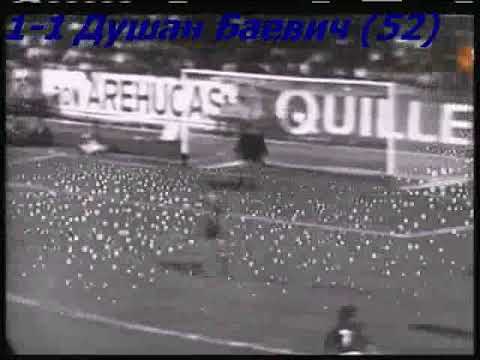 QWC 1974 Spain vs. Yugoslavia 2-2 (19.10.1972)