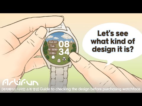 artifun.sheepfarm.watchface video thumbnail