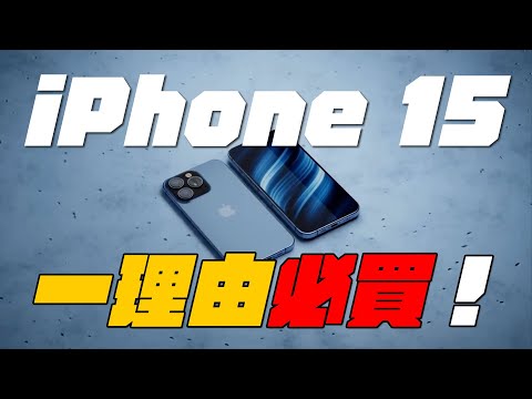 買單不買雙