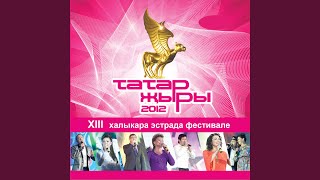 Devorgagi soya. Soya turkey bowl promo. Онытылыр димэ книга. Бит соям. Татарские компакт диски.