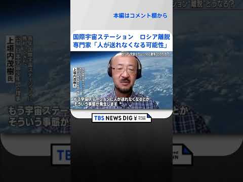 中国の宇宙に関する大規模計画