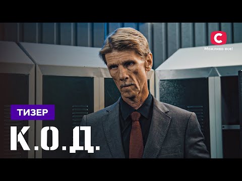 Сергій Кримський - відео обкладинка