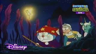 Doraemon 3 Magical Swordsmen Song Part 1