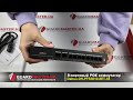 Dahua DH-PFS3010-8ET-65 РоЕ - відео