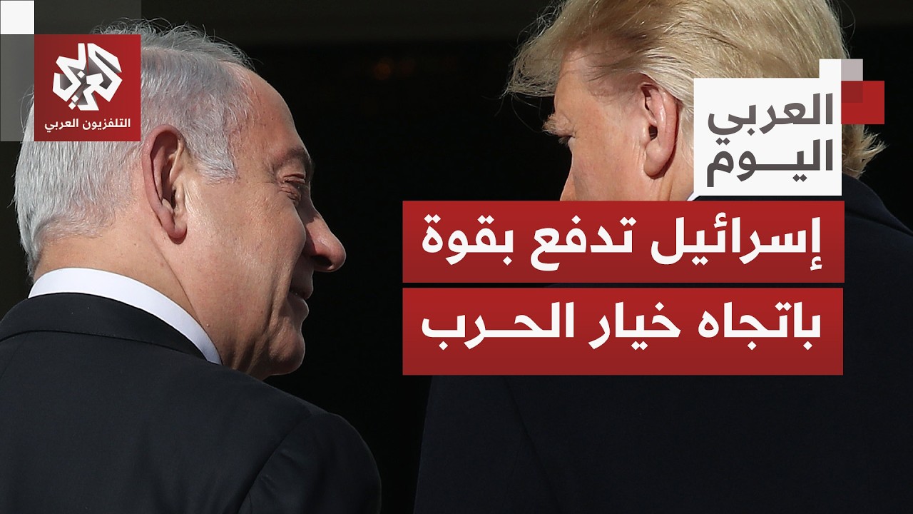 تصريحات نتنياهو الأخيرة تحمل تهديدات خطرة لإيران.. كيف يأتي التفاعل إسرائيلي