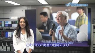 The international conference of radiation belt and space weather