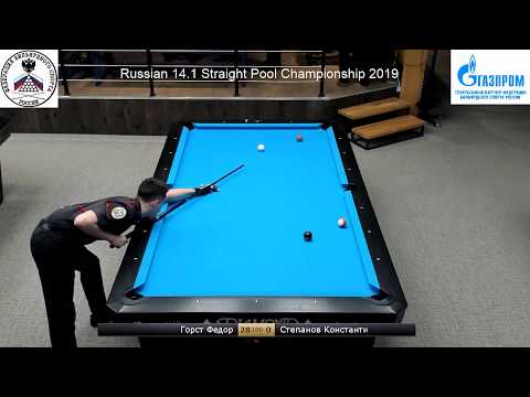 Final 100 balls! Горст Ф.(Gorst F.) vs Степанов К. (Stepanov K.) Russian Straight Pool Championship