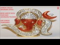 Ganesh Chalisa Mera Ganpati Beda Paar Karo Shri Ganesh By Anuradha Paudwal Hariharan Ravindra I