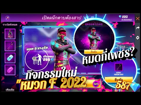 ฟีฟาย
