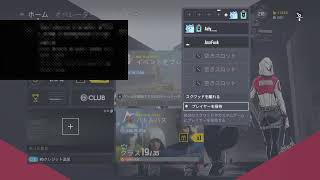 「女性実況」レインボシックスシージ　カジュアル