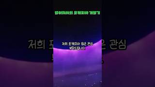 어비스아이 데이터  업데이트 #pokemon #포켓몬카드 #어비스아이 #포켓몬 #포케몬카드깡