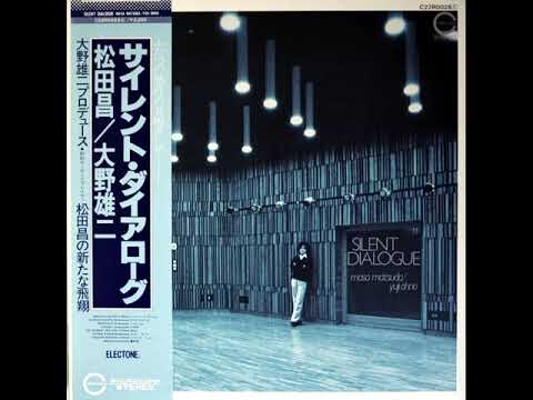 Yuji Ohno - Midspace Action (1979)